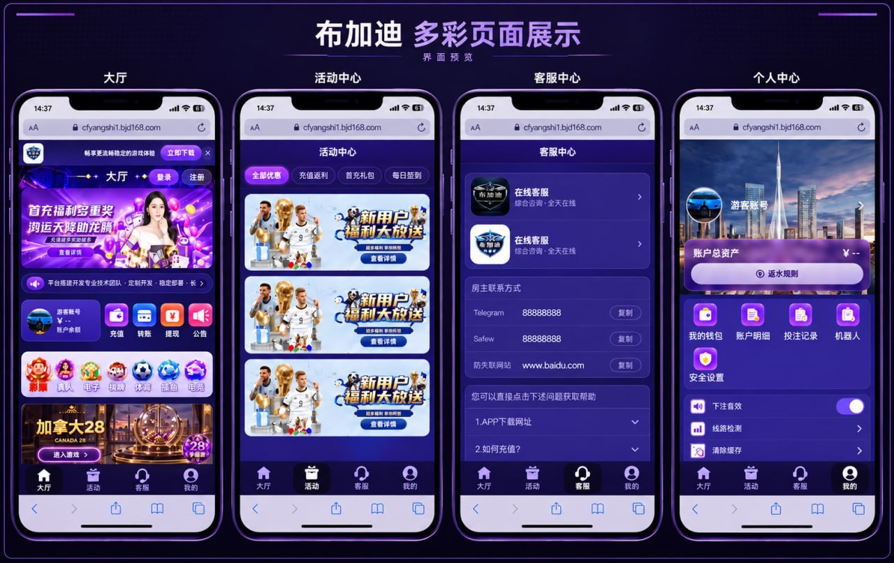 深色移动端平台界面风格参考