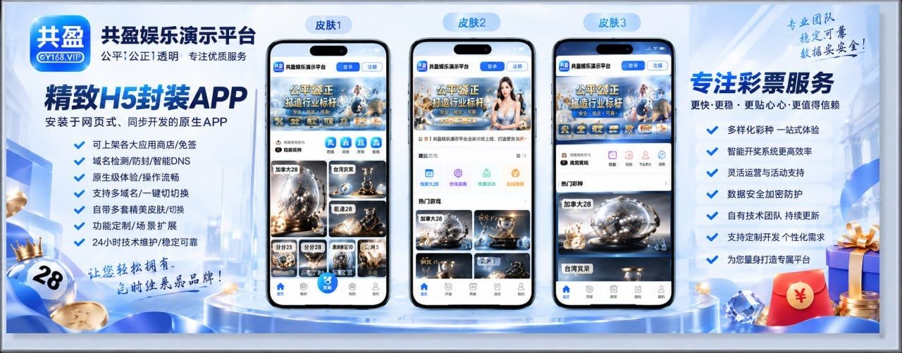 浅色移动端产品风格参考
