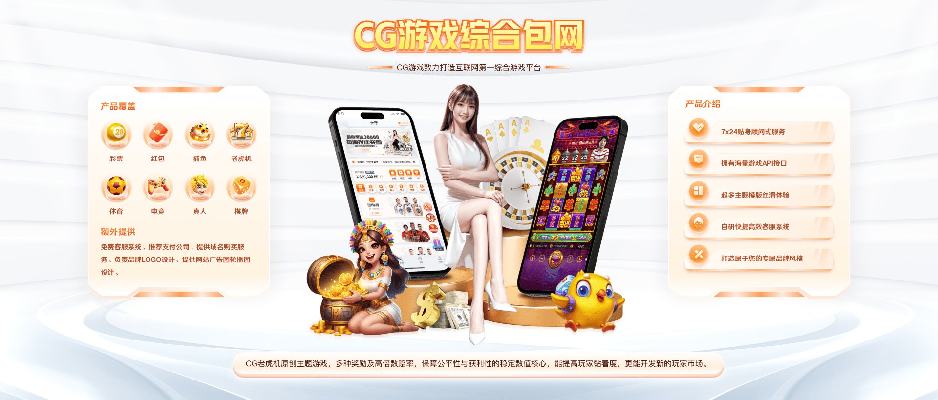 产品介绍展示视觉参考